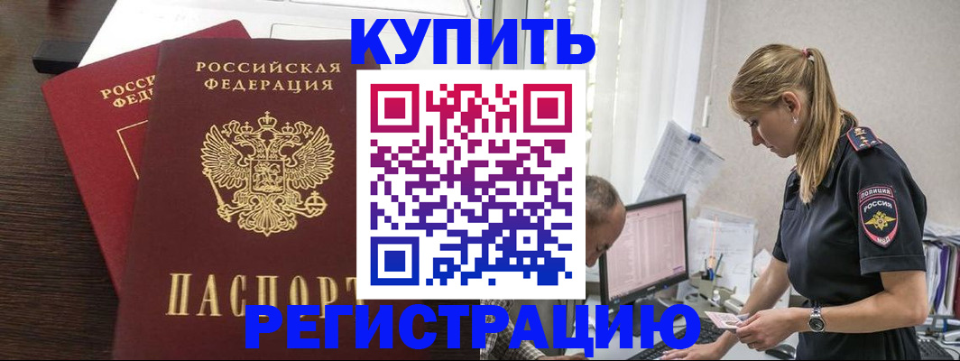 временная регистрация госуслуги в Кораблино