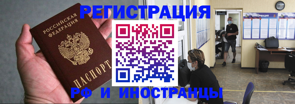 прописка гарантия в Кораблино