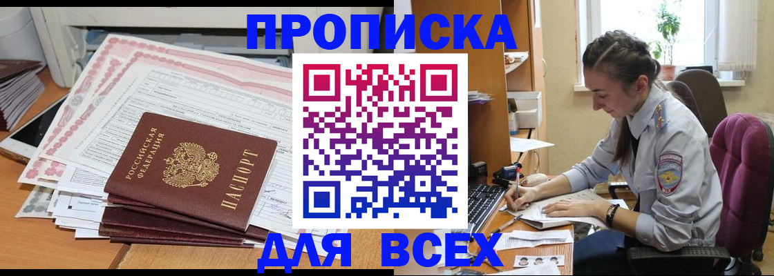 временная регистрация поиск в Кораблино
